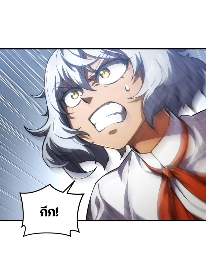 Damn Reincarnation ชีวิตใหม่ของนักรบผู้เสียสละ ตอนที่ 7 page 60