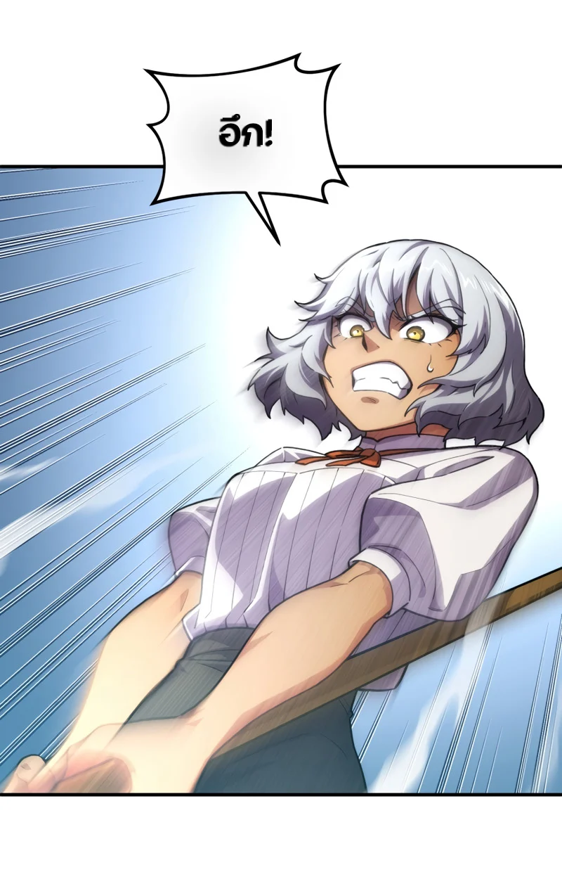 Damn Reincarnation ชีวิตใหม่ของนักรบผู้เสียสละ ตอนที่ 7 page 76