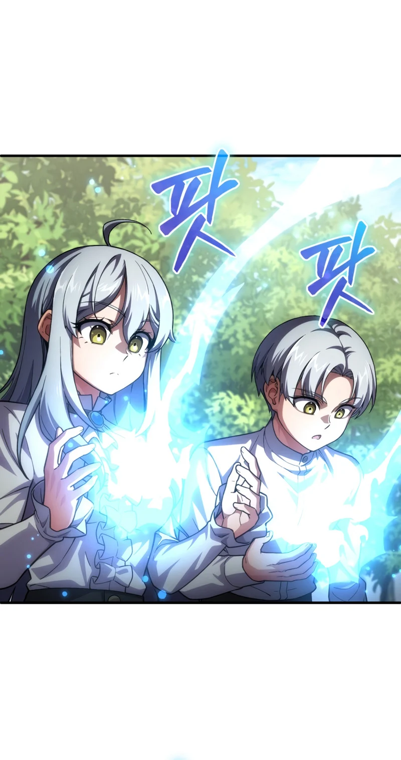 Damn Reincarnation ชีวิตใหม่ของนักรบผู้เสียสละ ตอนที่ 8 page 43