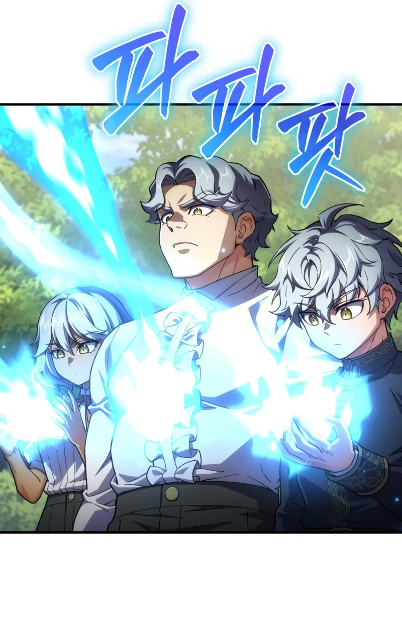 Damn Reincarnation ชีวิตใหม่ของนักรบผู้เสียสละ ตอนที่ 8 page 44