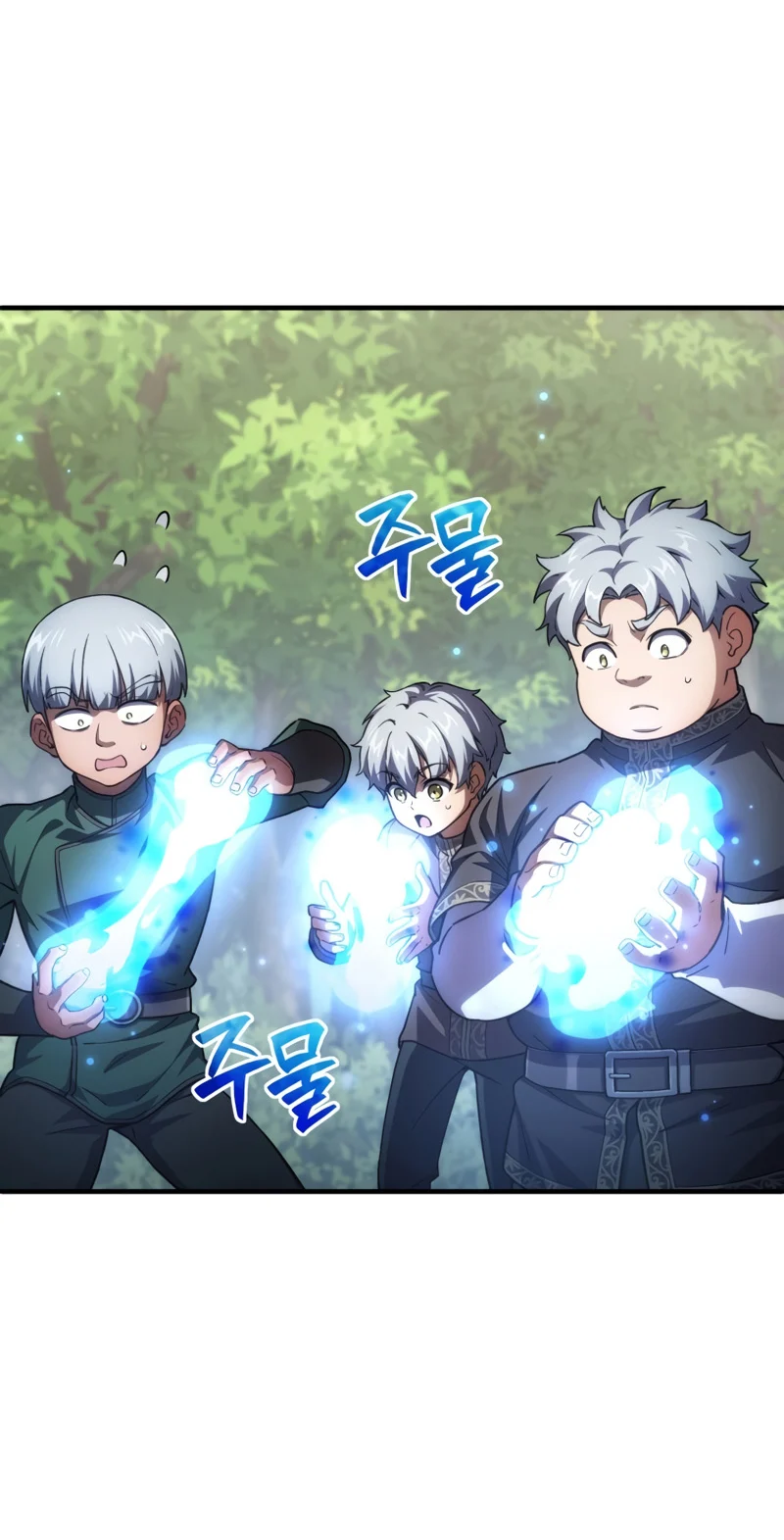 Damn Reincarnation ชีวิตใหม่ของนักรบผู้เสียสละ ตอนที่ 8 page 46