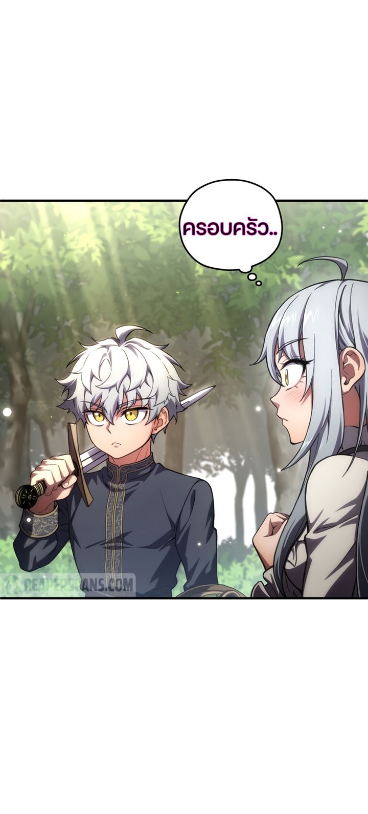 Damn Reincarnation ชีวิตใหม่ของนักรบผู้เสียสละ ตอนที่ 8 page 71