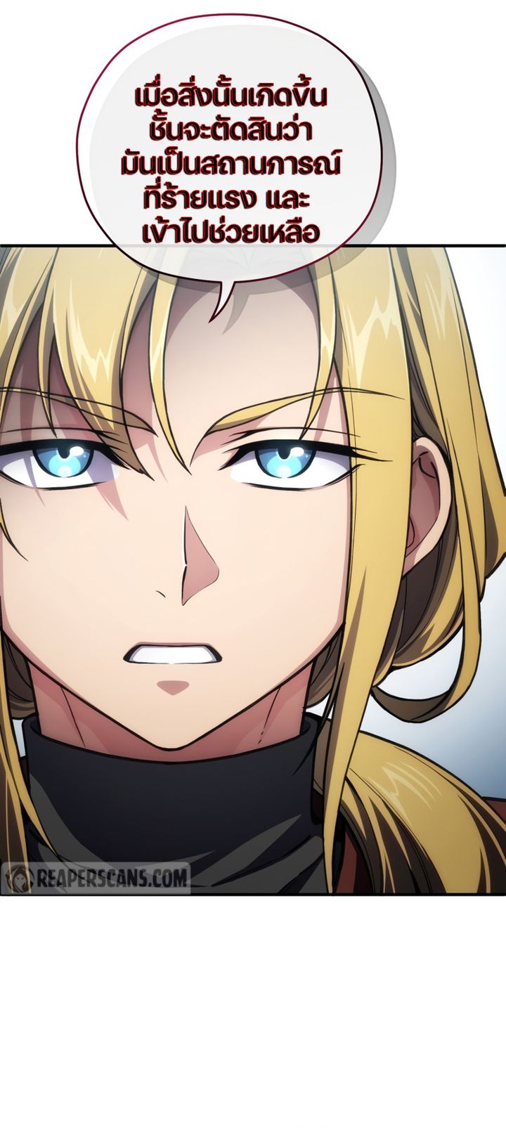 Damn Reincarnation ชีวิตใหม่ของนักรบผู้เสียสละ ตอนที่ 8 page 79