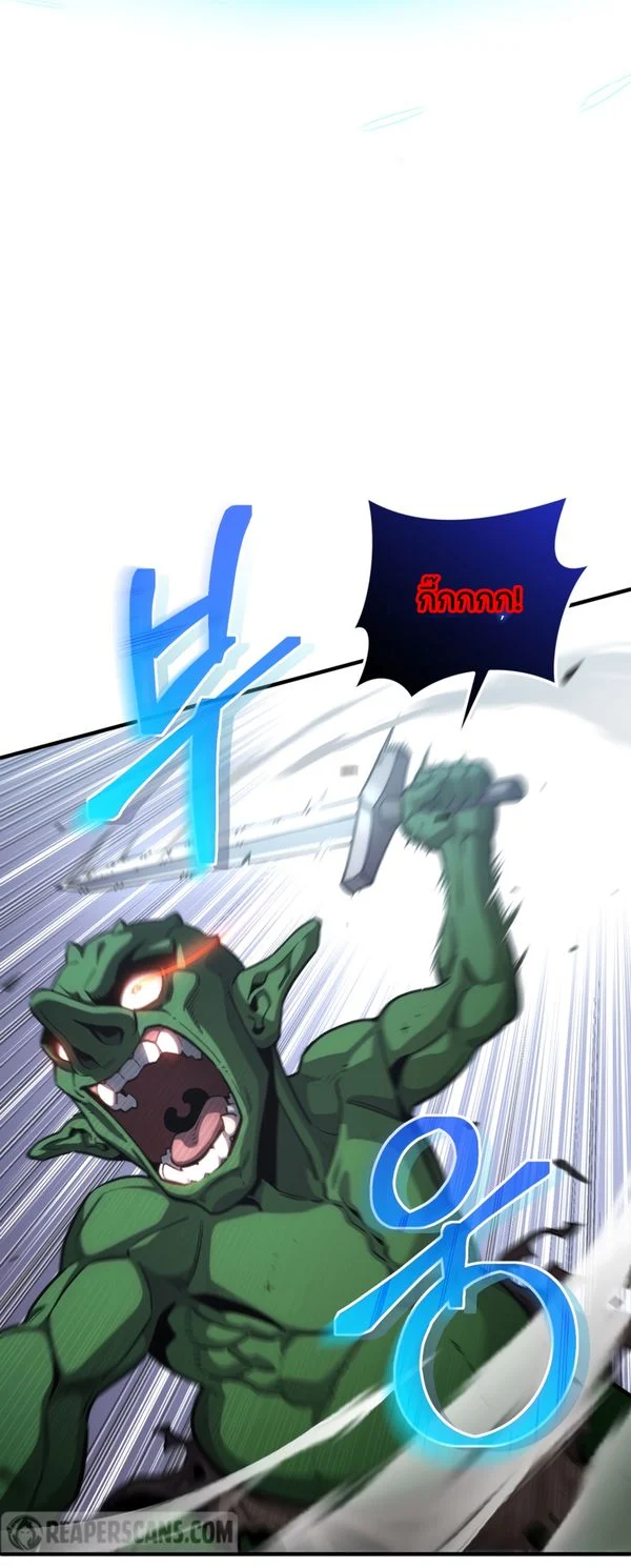 Damn Reincarnation ชีวิตใหม่ของนักรบผู้เสียสละ ตอนที่ 9 page 45