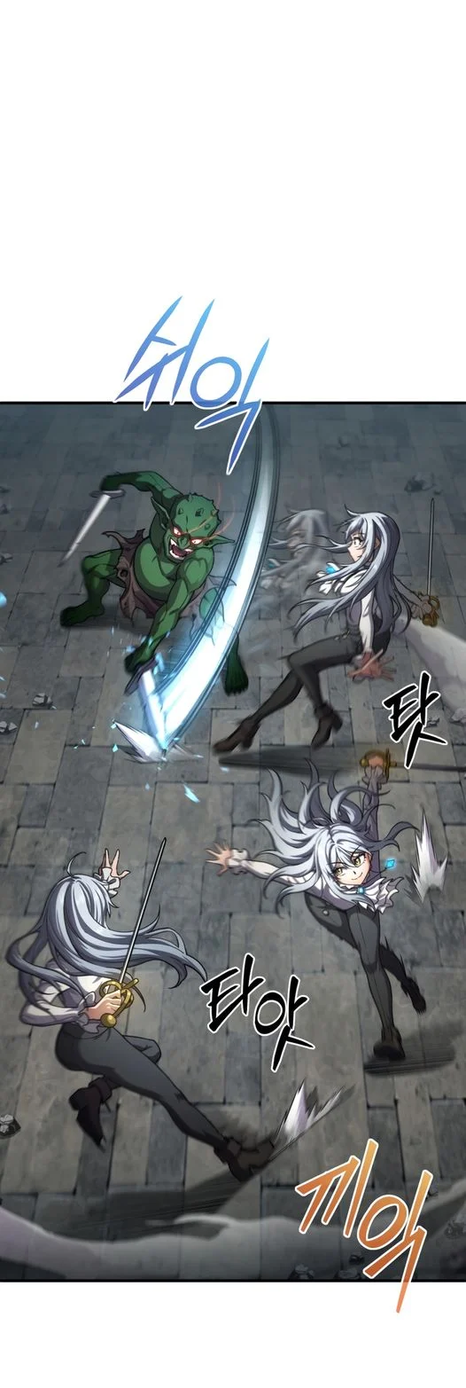 Damn Reincarnation ชีวิตใหม่ของนักรบผู้เสียสละ ตอนที่ 9 page 46