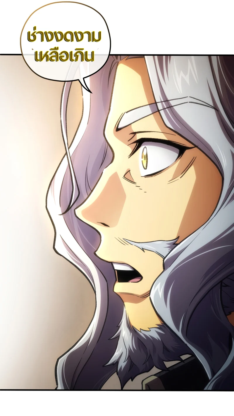 Damn Reincarnation ชีวิตใหม่ของนักรบผู้เสียสละ ตอนที่ 9 page 96