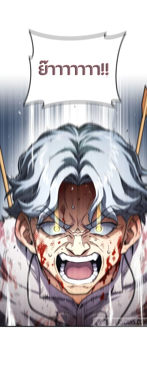 Damn Reincarnation ชีวิตใหม่ของนักรบผู้เสียสละ ตอนที่ 10 page 18