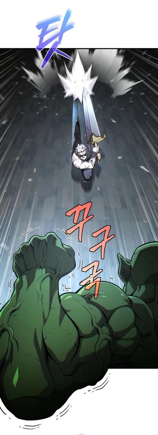 Damn Reincarnation ชีวิตใหม่ของนักรบผู้เสียสละ ตอนที่ 10 page 19