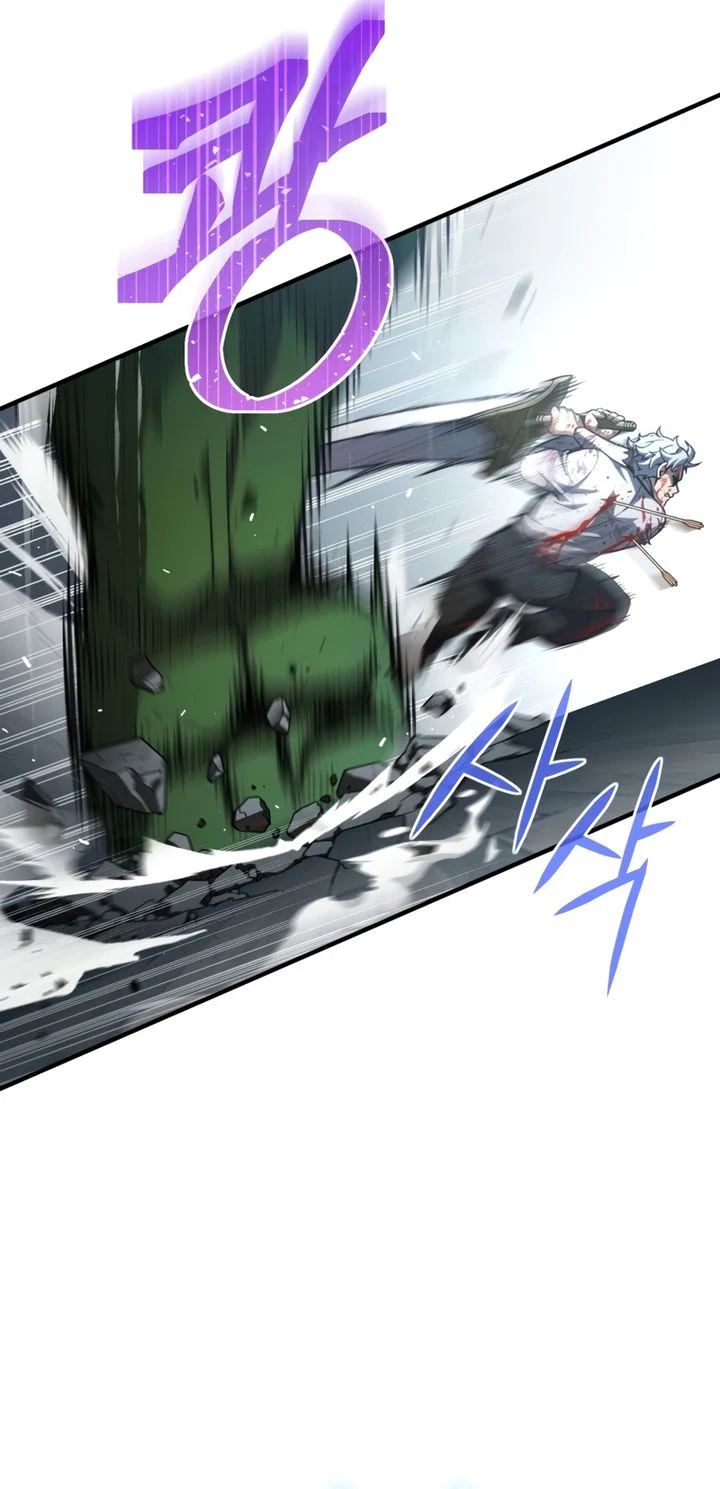 Damn Reincarnation ชีวิตใหม่ของนักรบผู้เสียสละ ตอนที่ 10 page 20