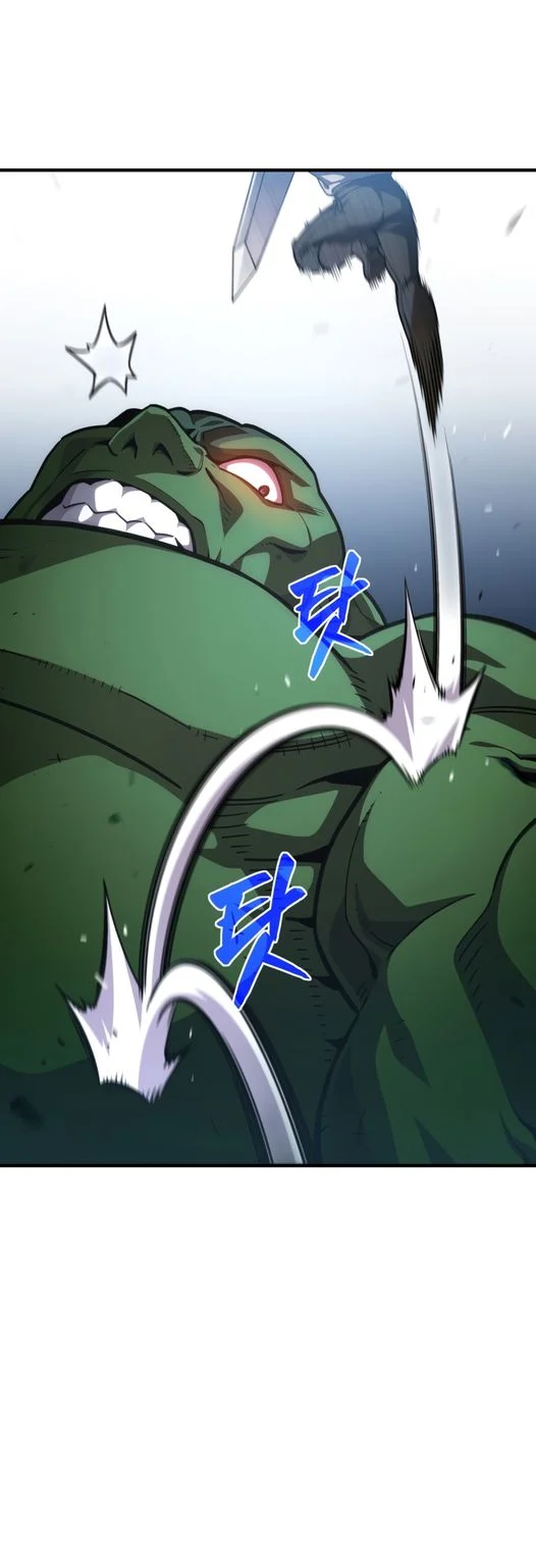 Damn Reincarnation ชีวิตใหม่ของนักรบผู้เสียสละ ตอนที่ 10 page 23