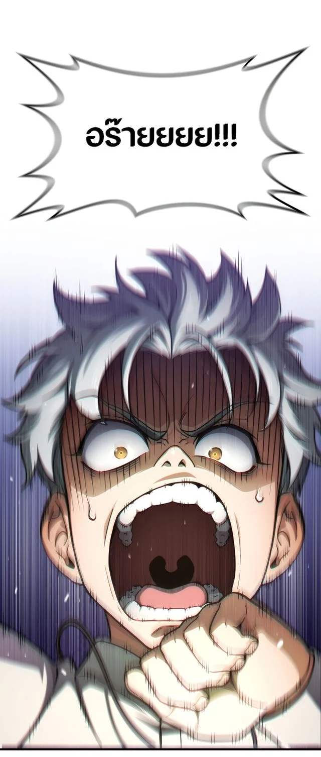 Damn Reincarnation ชีวิตใหม่ของนักรบผู้เสียสละ ตอนที่ 10 page 61