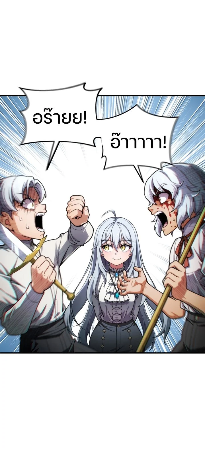 Damn Reincarnation ชีวิตใหม่ของนักรบผู้เสียสละ ตอนที่ 10 page 62