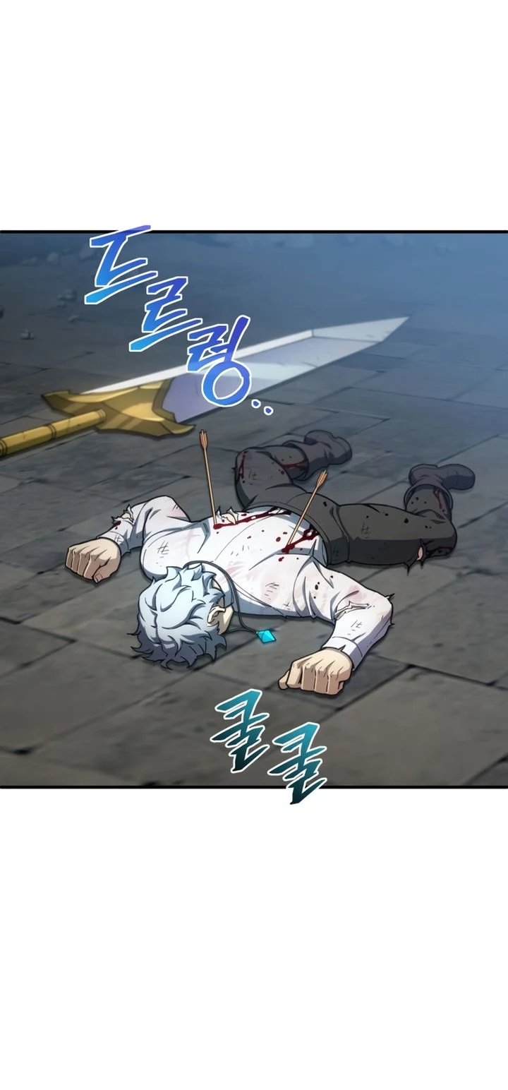 Damn Reincarnation ชีวิตใหม่ของนักรบผู้เสียสละ ตอนที่ 10 page 73