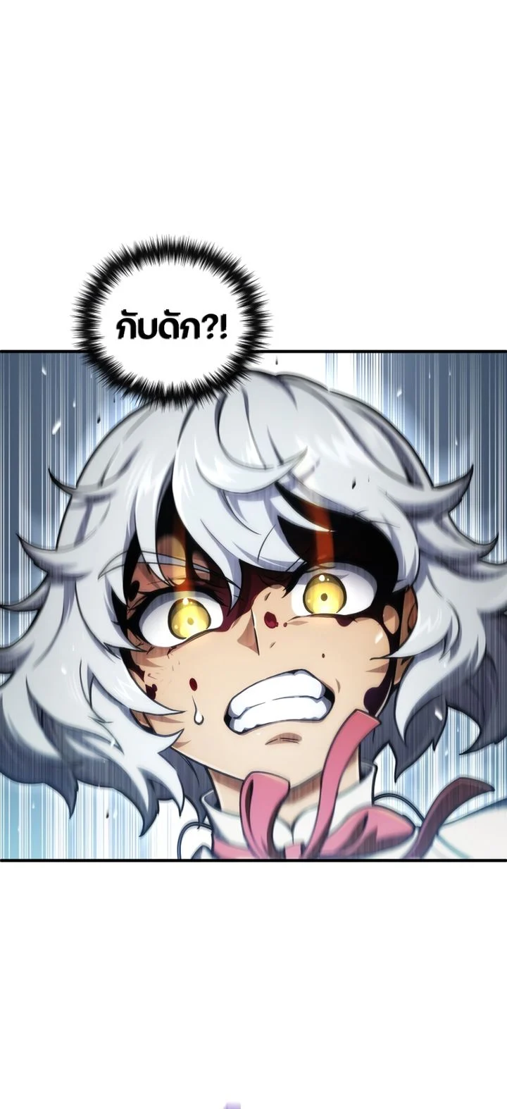 Damn Reincarnation ชีวิตใหม่ของนักรบผู้เสียสละ ตอนที่ 10 page 75