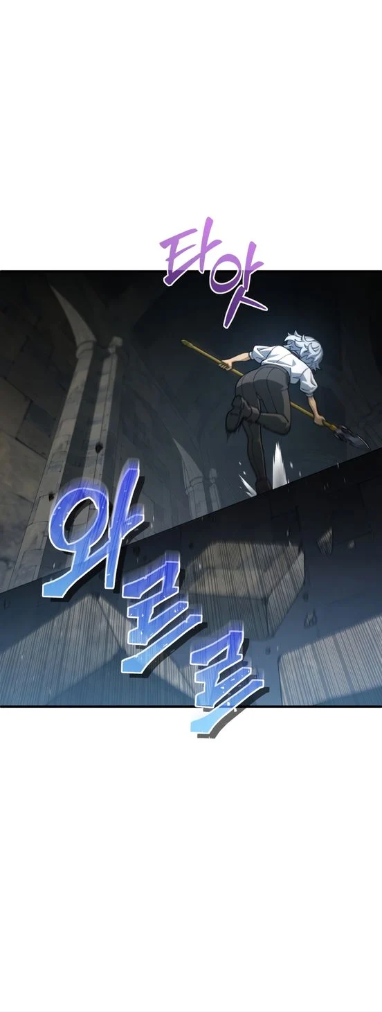 Damn Reincarnation ชีวิตใหม่ของนักรบผู้เสียสละ ตอนที่ 10 page 77