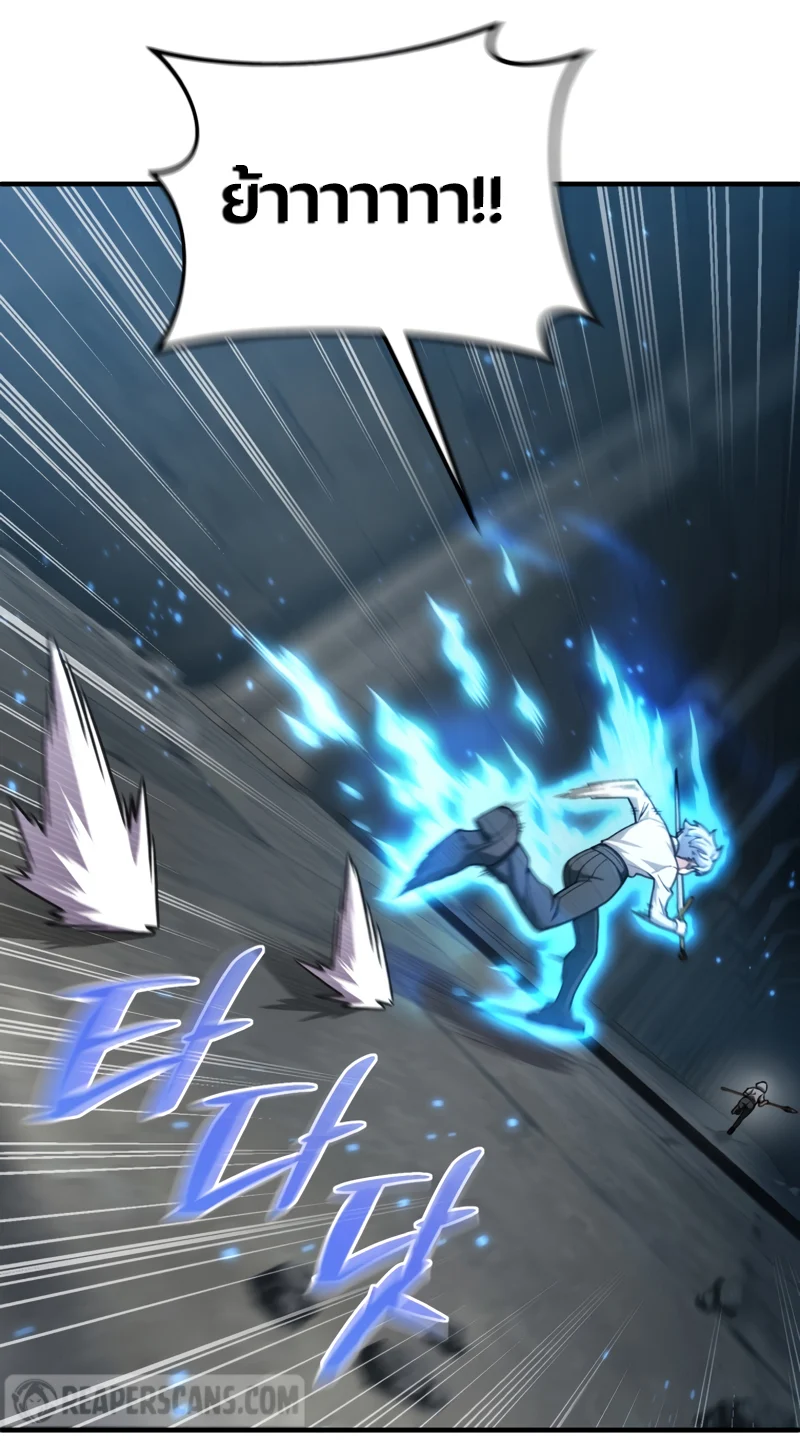 Damn Reincarnation ชีวิตใหม่ของนักรบผู้เสียสละ ตอนที่ 10 page 87