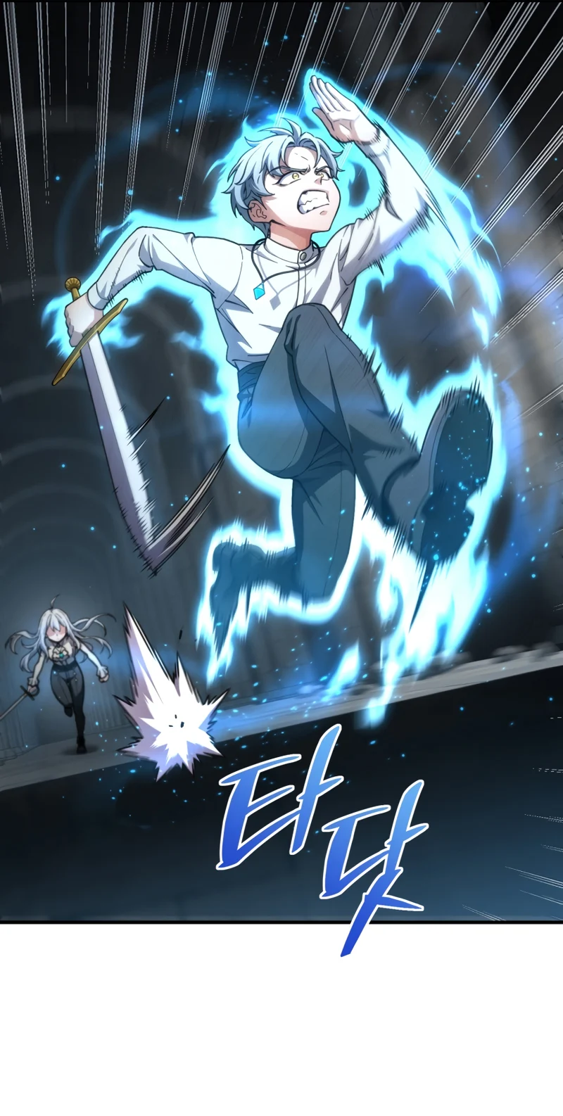 Damn Reincarnation ชีวิตใหม่ของนักรบผู้เสียสละ ตอนที่ 10 page 89