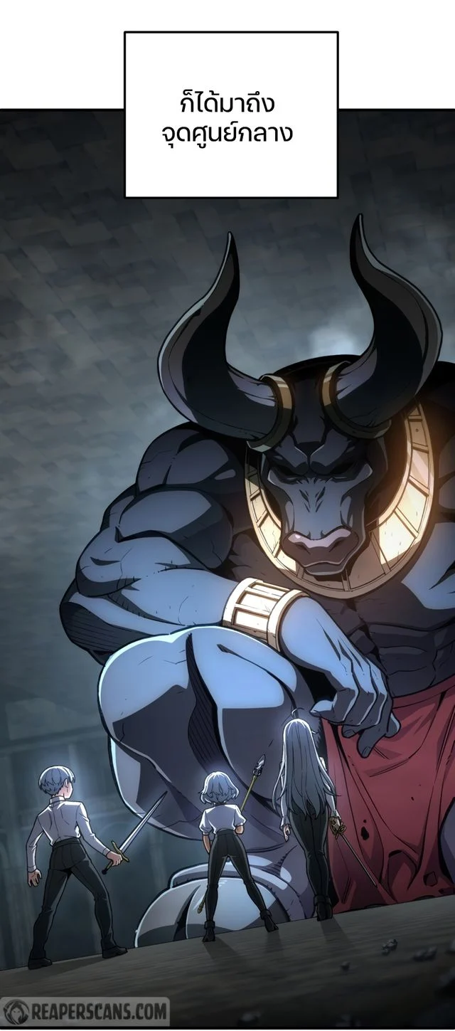 Damn Reincarnation ชีวิตใหม่ของนักรบผู้เสียสละ ตอนที่ 10 page 98