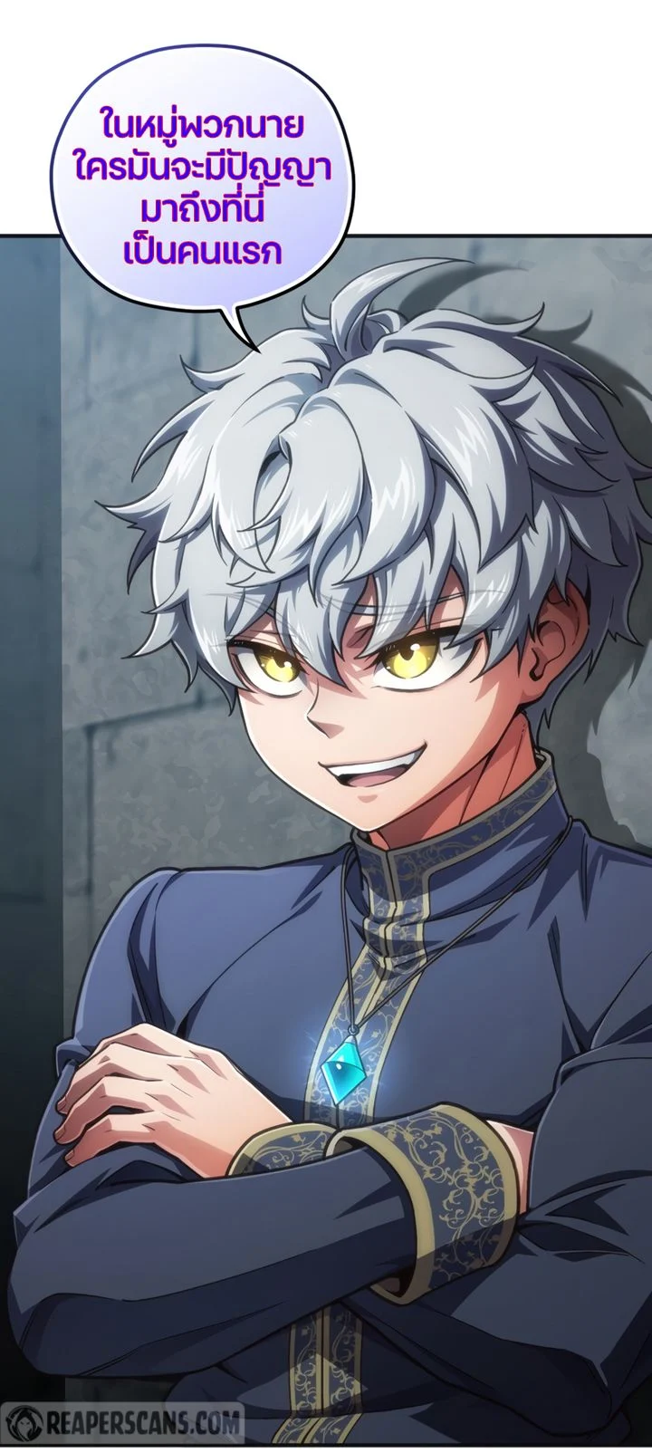 Damn Reincarnation ชีวิตใหม่ของนักรบผู้เสียสละ ตอนที่ 10 page 104