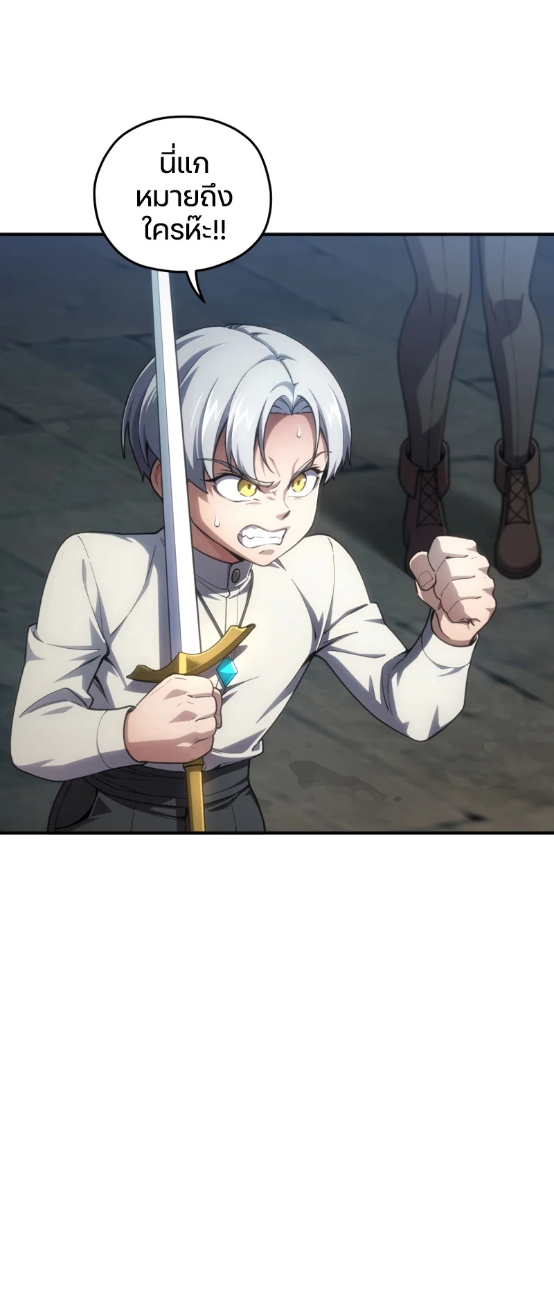 Damn Reincarnation ชีวิตใหม่ของนักรบผู้เสียสละ ตอนที่ 11 page 6