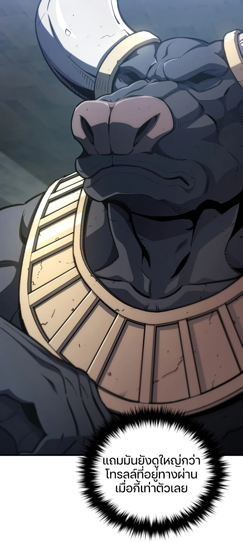 Damn Reincarnation ชีวิตใหม่ของนักรบผู้เสียสละ ตอนที่ 11 page 26