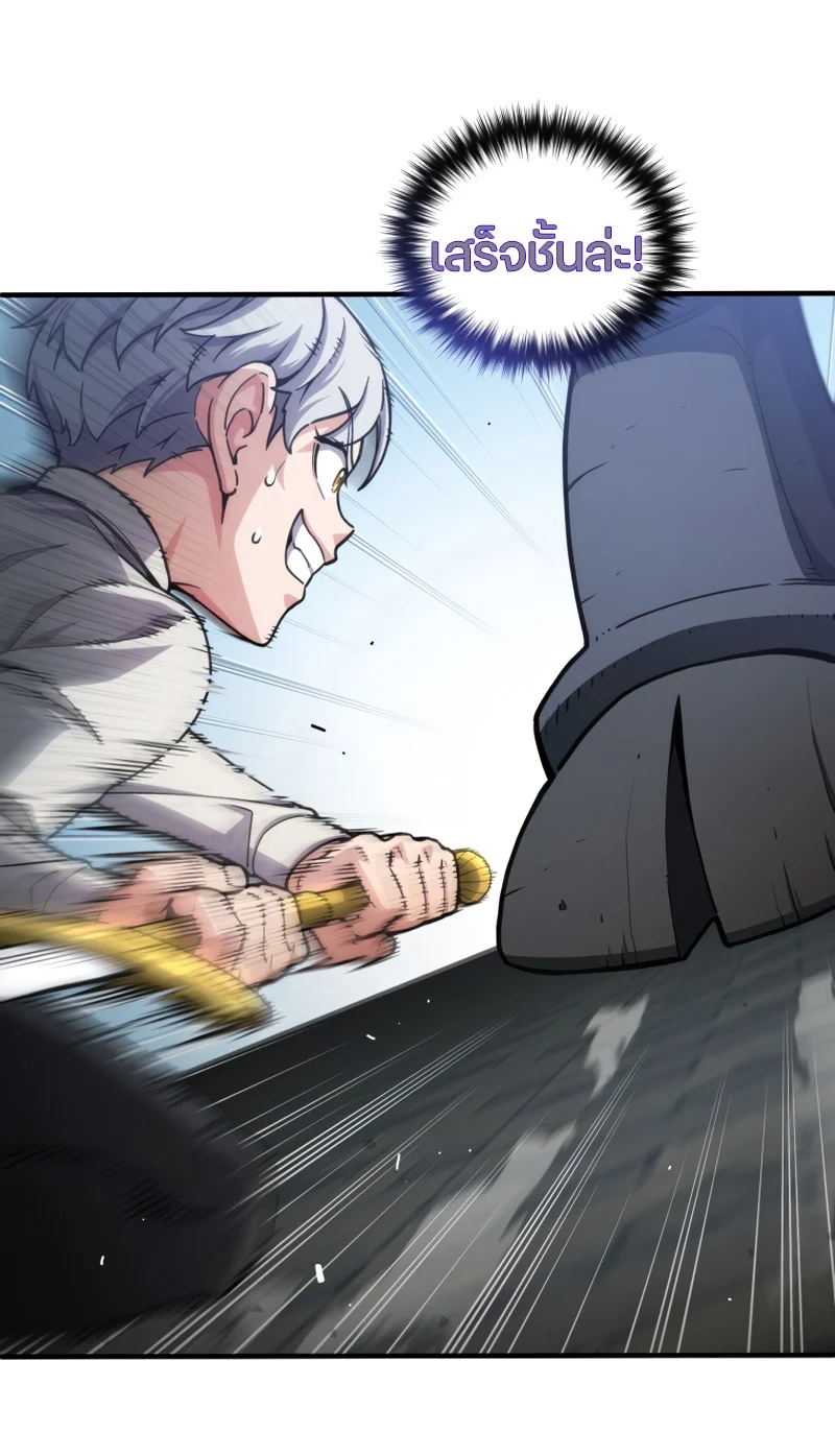 Damn Reincarnation ชีวิตใหม่ของนักรบผู้เสียสละ ตอนที่ 12 page 5