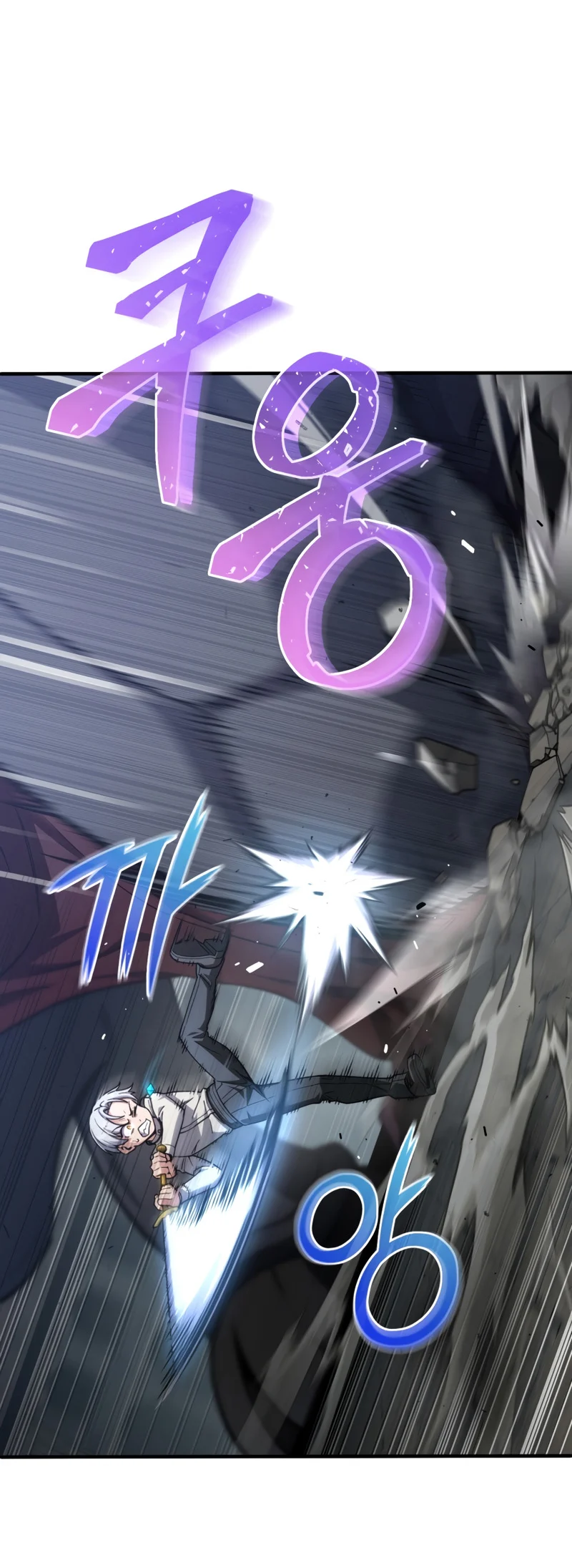 Damn Reincarnation ชีวิตใหม่ของนักรบผู้เสียสละ ตอนที่ 12 page 6