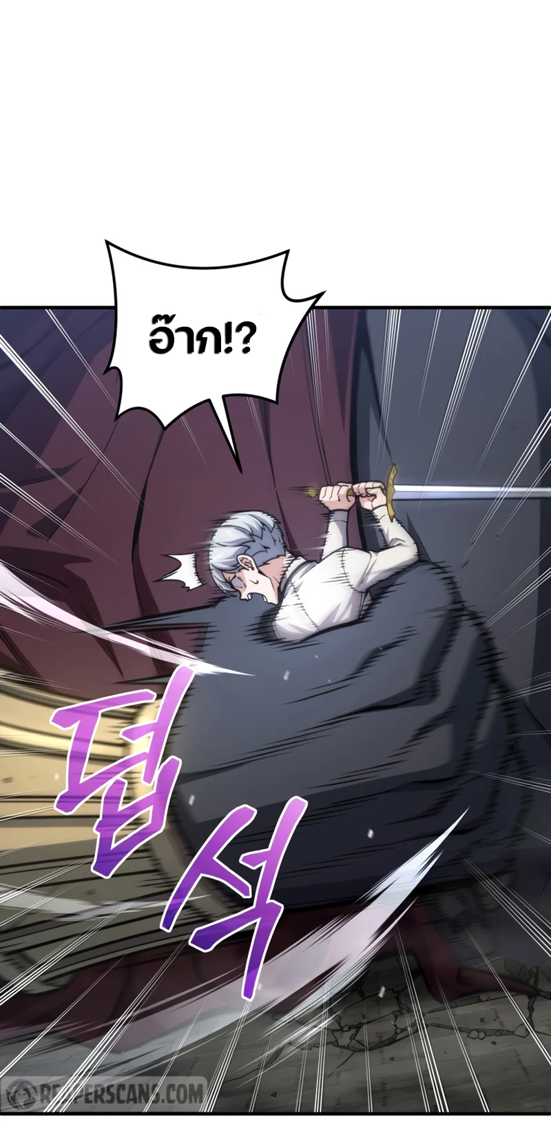 Damn Reincarnation ชีวิตใหม่ของนักรบผู้เสียสละ ตอนที่ 12 page 8