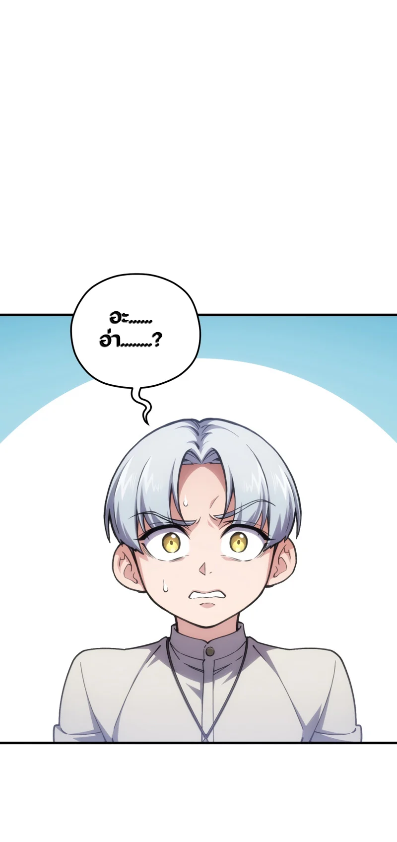 Damn Reincarnation ชีวิตใหม่ของนักรบผู้เสียสละ ตอนที่ 12 page 46