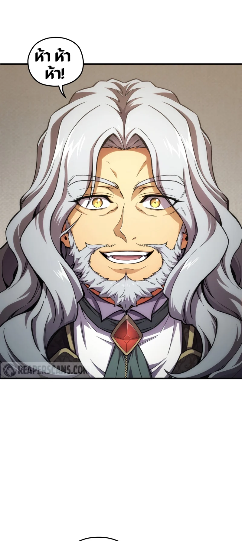 Damn Reincarnation ชีวิตใหม่ของนักรบผู้เสียสละ ตอนที่ 12 page 61