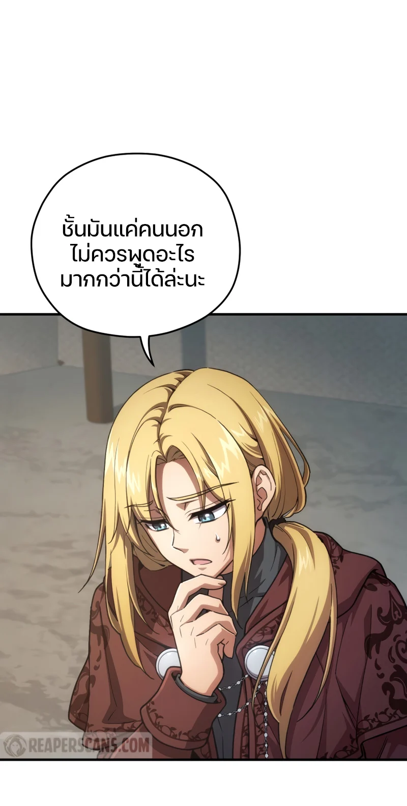 Damn Reincarnation ชีวิตใหม่ของนักรบผู้เสียสละ ตอนที่ 12 page 83