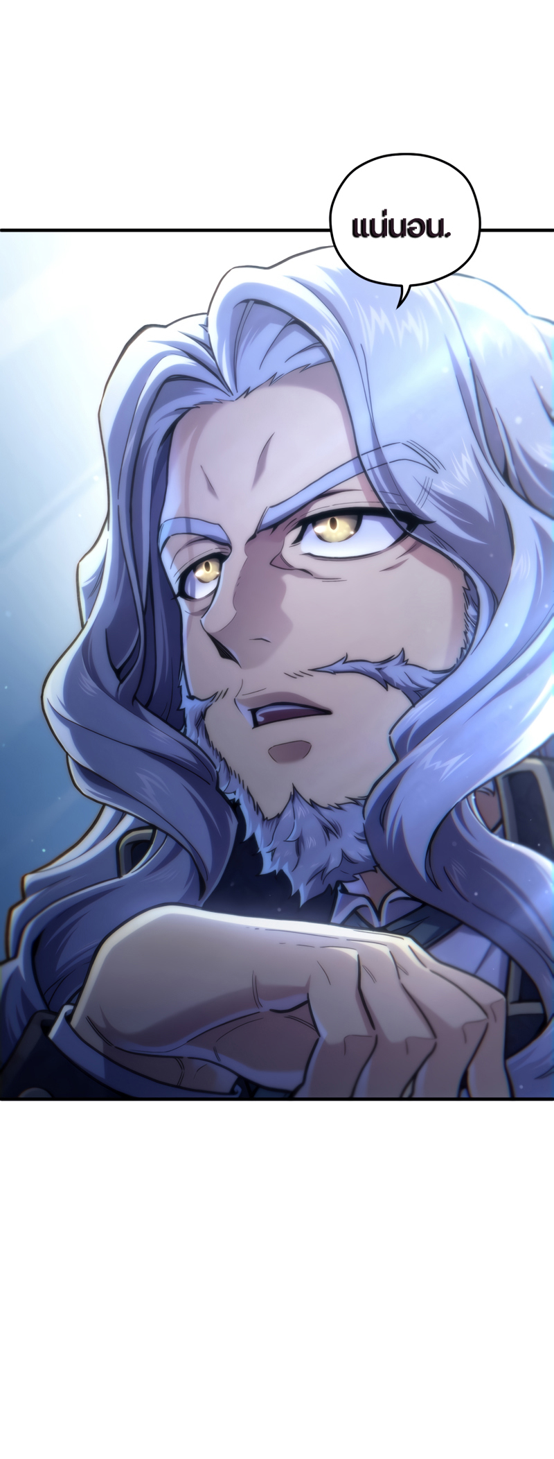 Damn Reincarnation ชีวิตใหม่ของนักรบผู้เสียสละ ตอนที่ 15 page 63