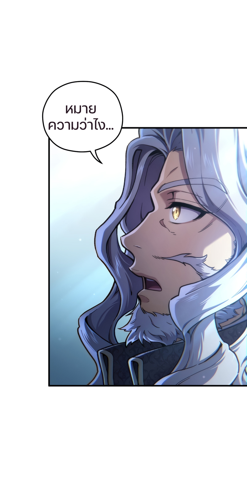 Damn Reincarnation ชีวิตใหม่ของนักรบผู้เสียสละ ตอนที่ 15 page 69