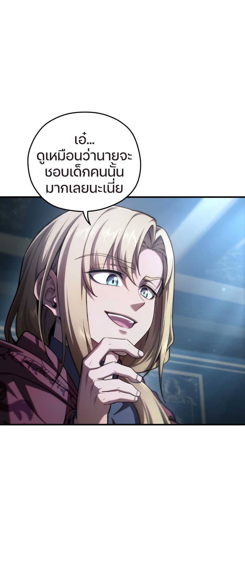 Damn Reincarnation ชีวิตใหม่ของนักรบผู้เสียสละ ตอนที่ 15 page 83