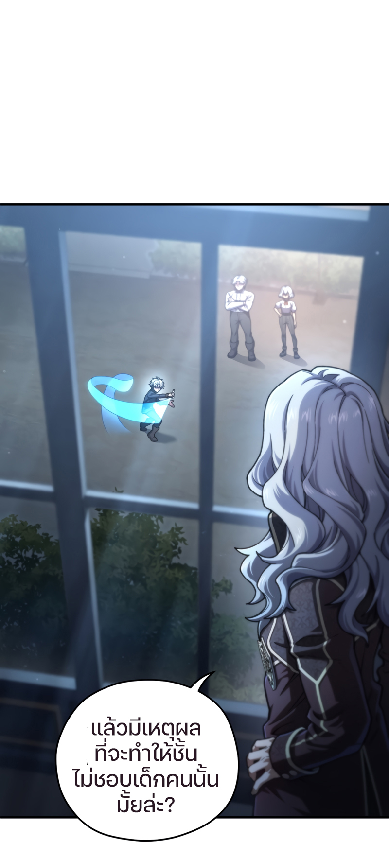 Damn Reincarnation ชีวิตใหม่ของนักรบผู้เสียสละ ตอนที่ 15 page 86