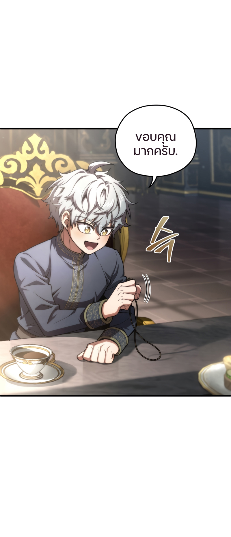 Damn Reincarnation ชีวิตใหม่ของนักรบผู้เสียสละ ตอนที่ 16 page 63