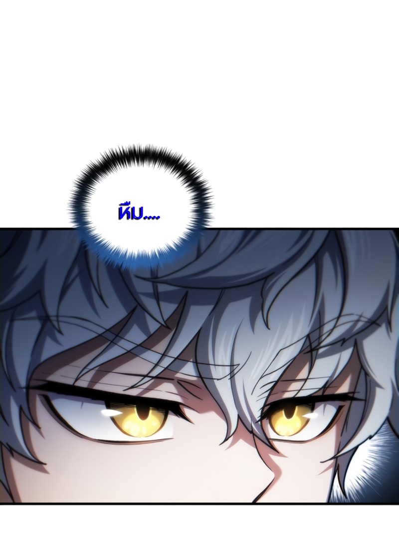 Damn Reincarnation ชีวิตใหม่ของนักรบผู้เสียสละ ตอนที่ 16 page 67