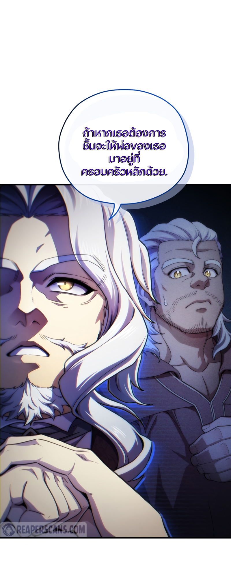 Damn Reincarnation ชีวิตใหม่ของนักรบผู้เสียสละ ตอนที่ 16 page 89