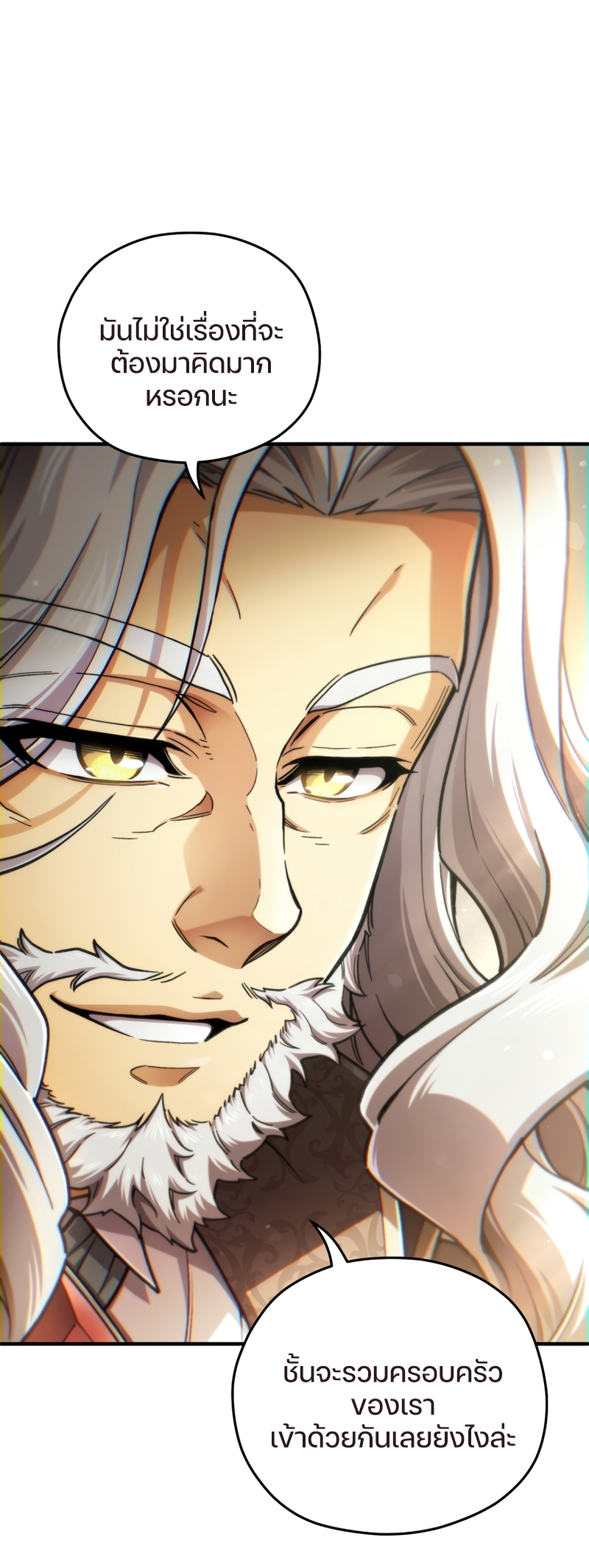 Damn Reincarnation ชีวิตใหม่ของนักรบผู้เสียสละ ตอนที่ 16 page 91