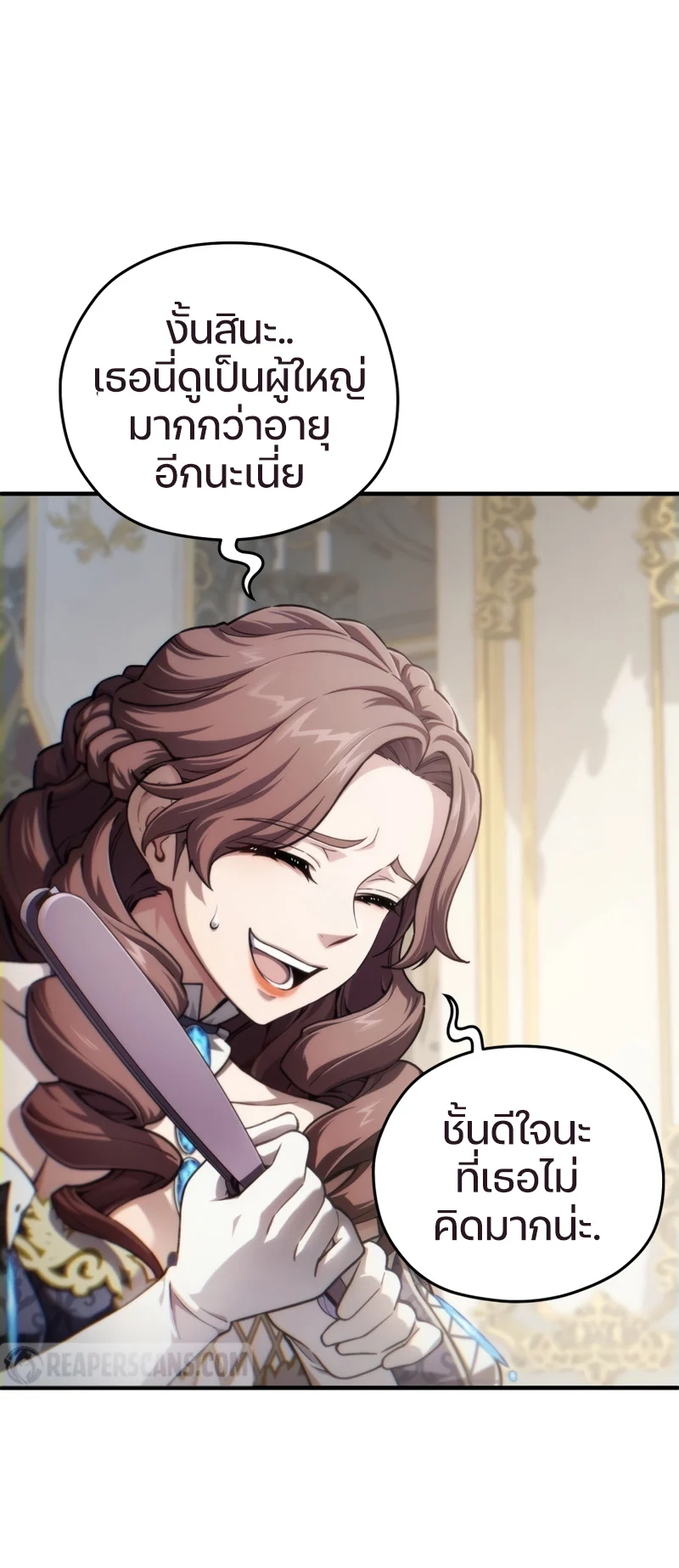 Damn Reincarnation ชีวิตใหม่ของนักรบผู้เสียสละ ตอนที่ 17 page 69