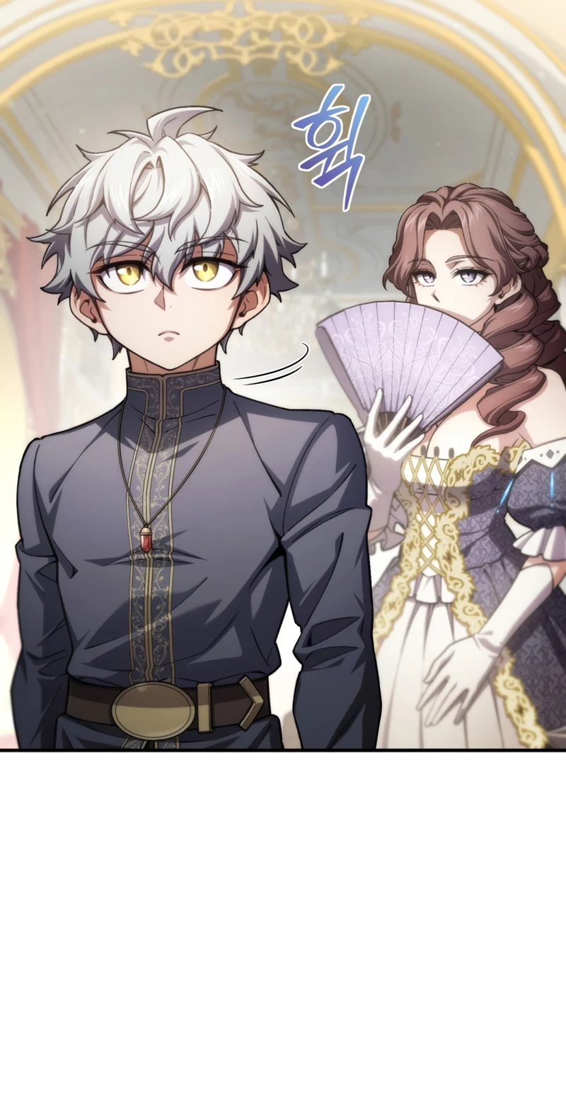 Damn Reincarnation ชีวิตใหม่ของนักรบผู้เสียสละ ตอนที่ 17 page 80