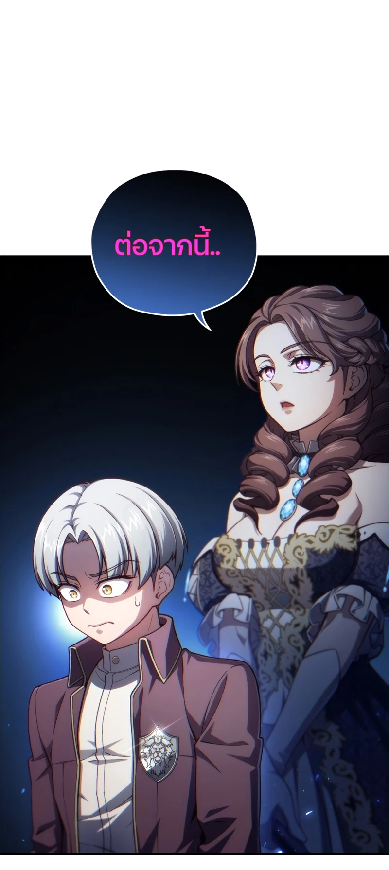 Damn Reincarnation ชีวิตใหม่ของนักรบผู้เสียสละ ตอนที่ 19 page 10