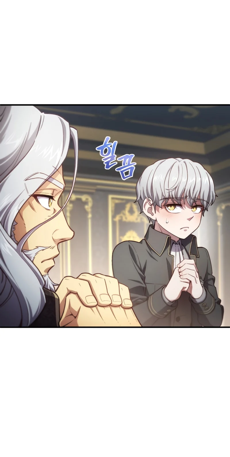 Damn Reincarnation ชีวิตใหม่ของนักรบผู้เสียสละ ตอนที่ 19 page 45