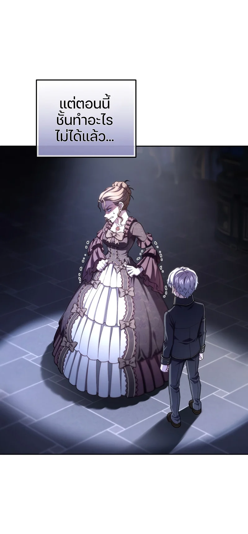 Damn Reincarnation ชีวิตใหม่ของนักรบผู้เสียสละ ตอนที่ 19 page 55