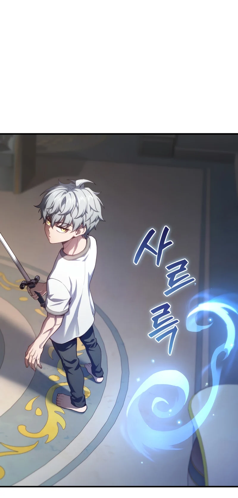 Damn Reincarnation ชีวิตใหม่ของนักรบผู้เสียสละ ตอนที่ 21 page 108