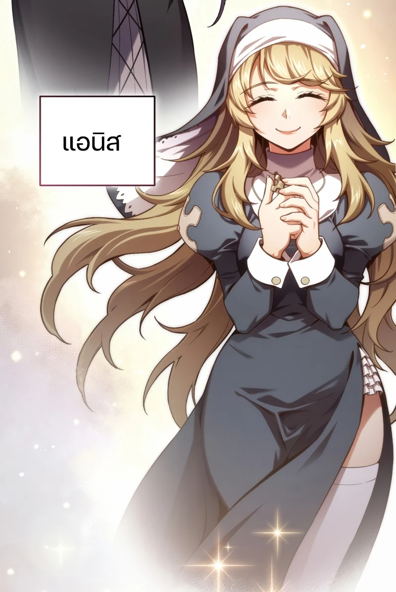 Damn Reincarnation ชีวิตใหม่ของนักรบผู้เสียสละ ตอนที่ 21 page 117