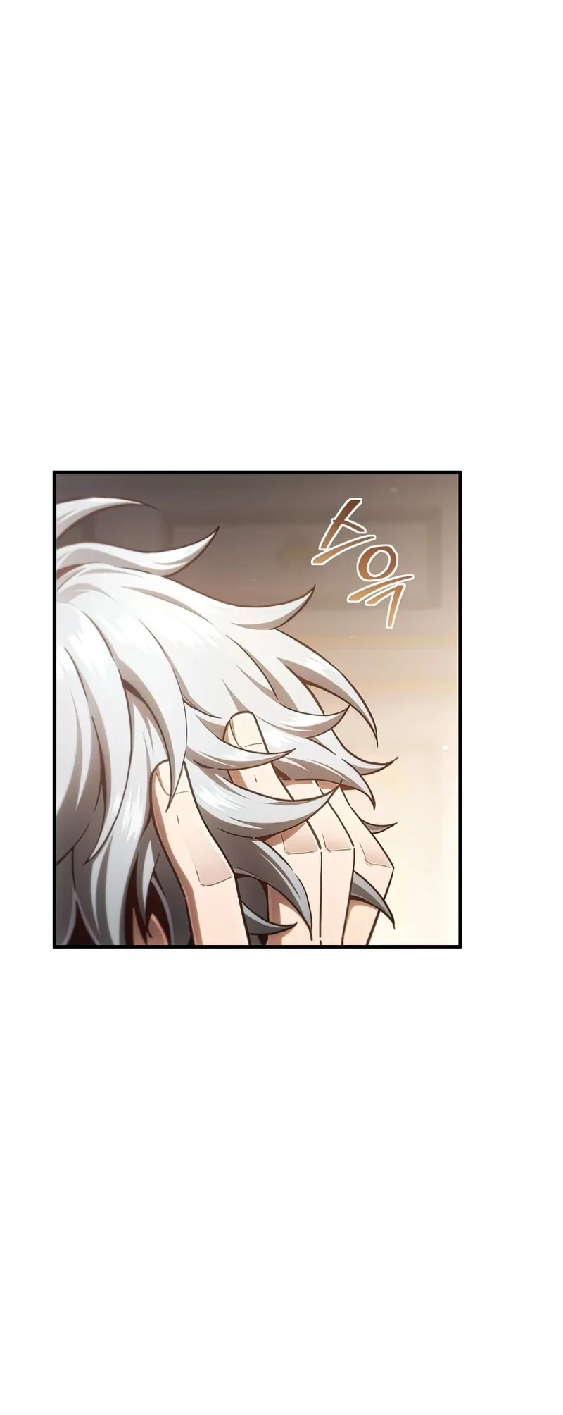 Damn Reincarnation ชีวิตใหม่ของนักรบผู้เสียสละ ตอนที่ 22 page 0