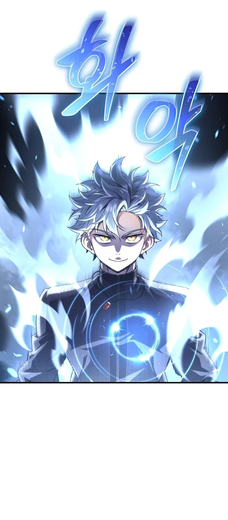 Damn Reincarnation ชีวิตใหม่ของนักรบผู้เสียสละ ตอนที่ 22 page 17