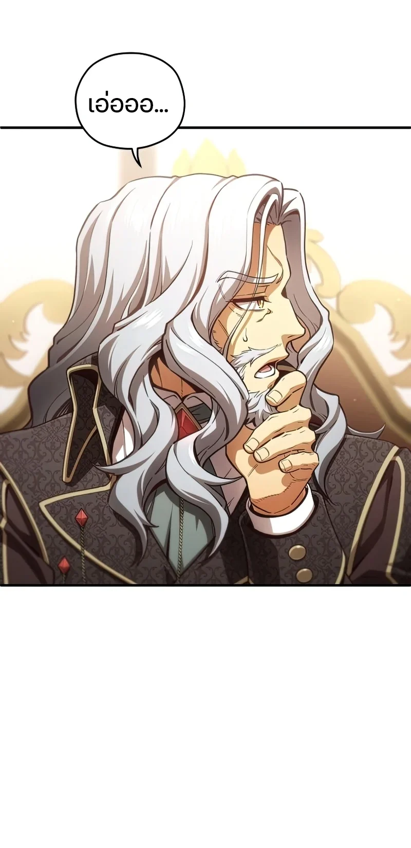 Damn Reincarnation ชีวิตใหม่ของนักรบผู้เสียสละ ตอนที่ 22 page 55