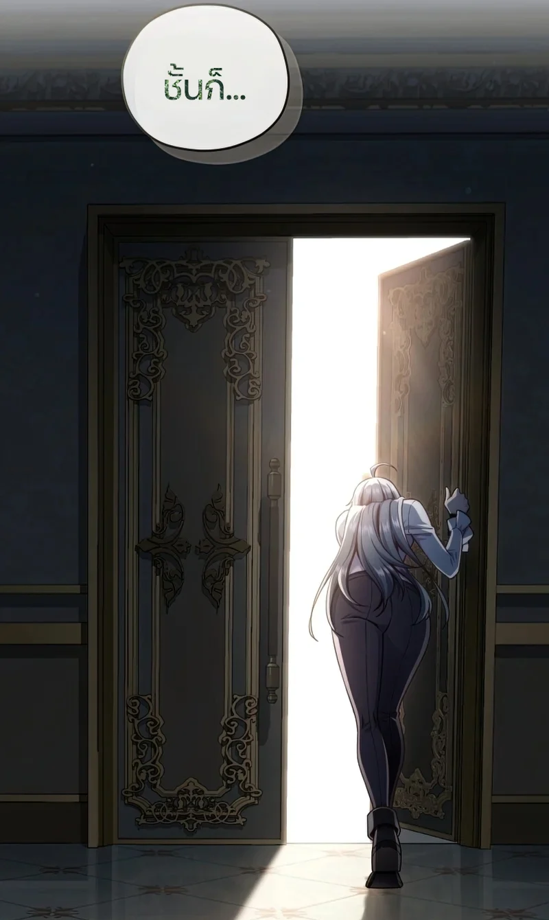 Damn Reincarnation ชีวิตใหม่ของนักรบผู้เสียสละ ตอนที่ 22 page 103